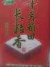 十月稻田 长粒香大米 20斤（东北大米 香米 10kg/公斤） 实拍图