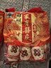 旺旺雪饼 婚庆版 原味 556g*2包 实拍图
