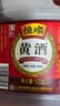 恒顺厨用黄酒10度 1.75L家用炒菜烹饪去腥红烧鱼块鸡肉中华老字号 实拍图
