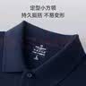 【95成新】Ones Member 5A抗菌吸湿透气短袖POLO 花灰色 XL   实拍图