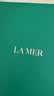 海蓝之谜（LA MER）精萃水150ml精粹水精华液护肤品套装化妆品礼盒中秋礼品生日礼物 实拍图