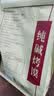 温心御品纯碱烤馍1斤原味山西特产烤馍片养胃手工小馒头早餐小零食烤花卷 实拍图