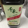 千禾 糯米香醋5度1L 【0添加】 酿造食醋 炒菜凉拌 点蘸调味 实拍图