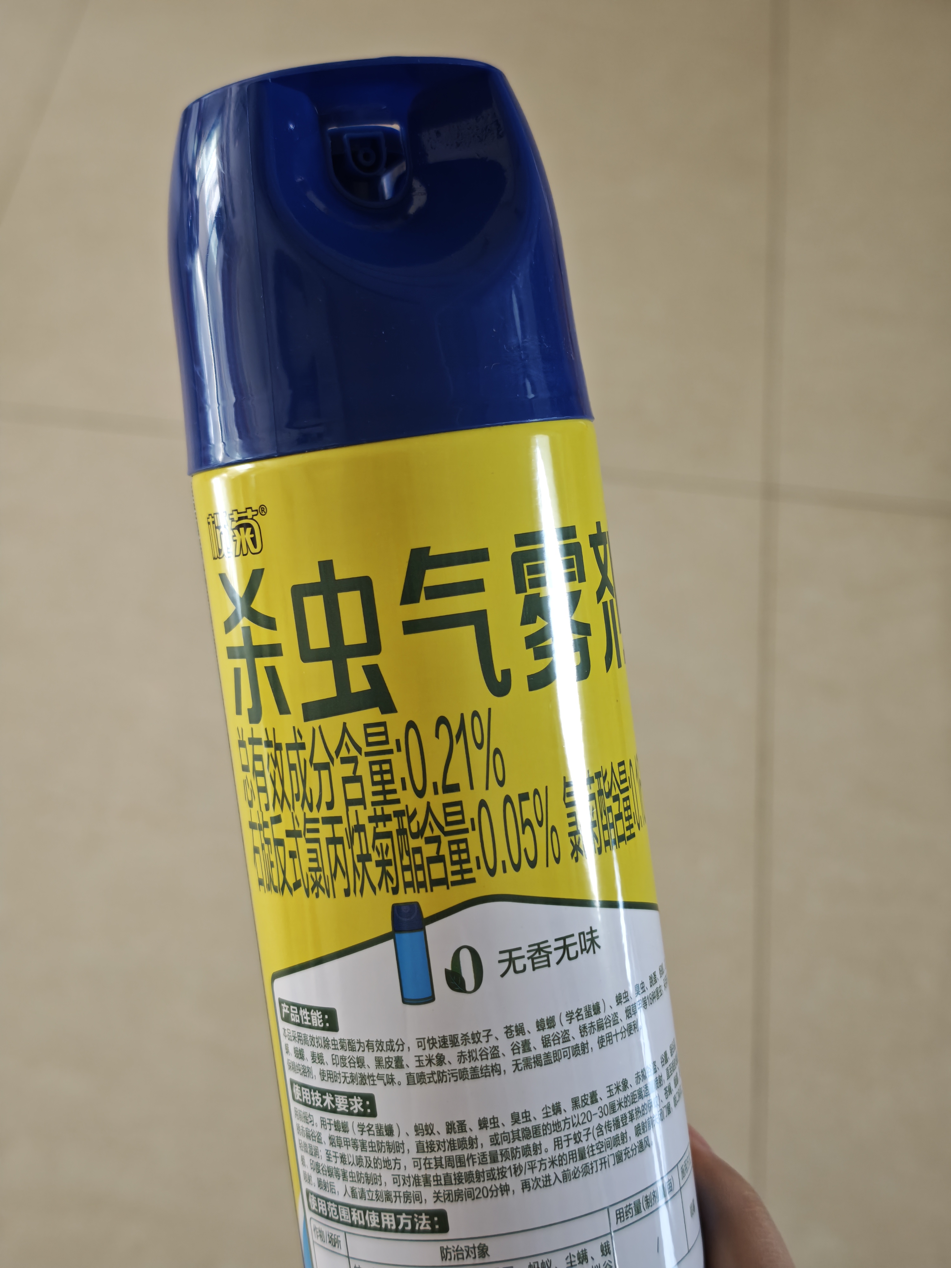榄菊杀虫剂喷雾600ml无香型杀虫气雾剂蟑螂药基孔肯雅热灭蚊喷雾 实拍图