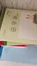 晨光32K拼音本小格22页小学生专用标准统一作业本米黄护眼竖翻作业本练习本10本装K32261F 实拍图