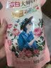 立白大师香氛洗衣液 1斤袋装 柔顺护衣 持久留香玫瑰花香  补充装 实拍图