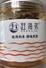 赶海弟鳗鱼丝 香辣味芝麻蜜汁鱼干小吃办公室学生海味零食200g*1罐 实拍图