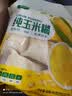 捷氏纯玉米糊400g低脂肪玉米羹无蔗糖玉米粉粗粮营养早代餐冲饮玉米汁 实拍图