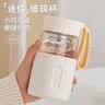 欣美雅（xinmeiya）玻璃杯带茶隔水杯高颜值高硼硅刻度杯便携泡茶杯早餐杯隔热防烫手 (升级杯套款)奶白-375ml【304茶隔+升级提手】 实拍图