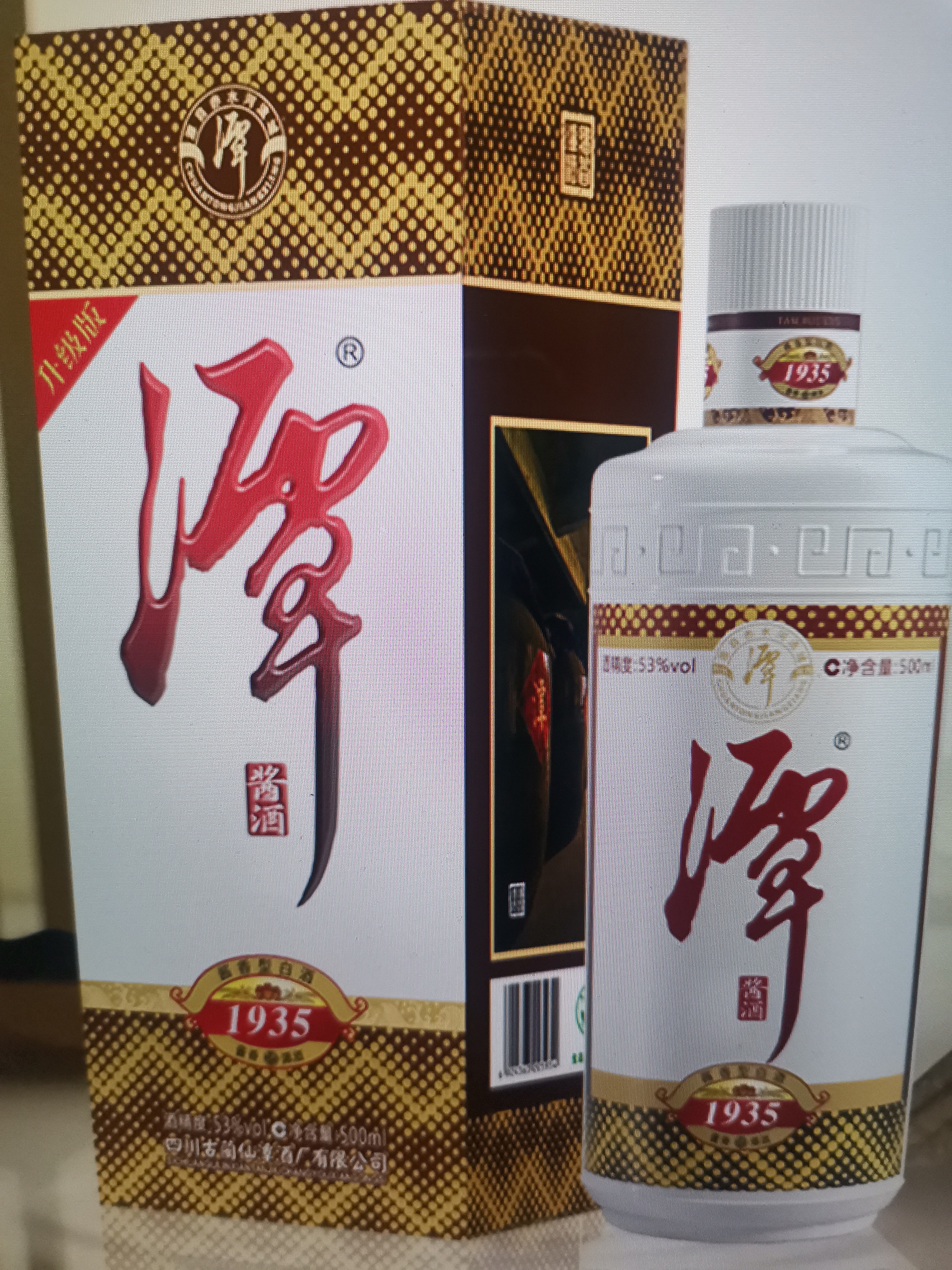 潭酒 1935升级版 酱香型白酒 39度 500ml*6瓶 整箱装 送礼 家乡酒 实拍图