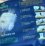 帮宝适新安睡拉拉裤L7【整觉专研】夜用超薄婴儿尿不湿纸尿裤mini试用装 实拍图