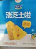 君乐宝（JUNLEBAO）涨芝士啦 常温酸奶芝士风味酸牛奶 200g*12盒礼盒装 中秋好礼 实拍图