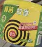 榄菊蚊香加大盘40圈/筒艾草清香型基孔肯雅热家用驱蚊黑蚊香盘盘香 实拍图