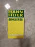曼牌滤清器（MANNFILTER）机油滤清器机油滤芯W719/45M W7159迈腾途观CC帕萨特/奥迪A4A6Q5 实拍图