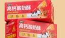 七小七儿童高钙酸奶酥240g黄油乳酪蔓越莓司康面包早餐速食宝宝零食 实拍图