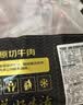 鲜京采惠选 巴西草饲原切眼肉西冷上脑牛排组合3.6斤 健身减脂 实拍图