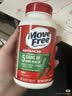 Move Free益节氨糖软骨素绿瓶120粒+UC2专利骨胶原75粒 维骨力美国原装进口 实拍图