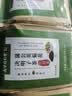 同仁堂菊花蒲公英枸杞决明子茶养肝护眼排毒150g*3清热养生茶祛湿补气血 实拍图