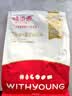 味滋源黑松露菌菇脆250g 即食香菇鹿茸杏鲍菇脆果蔬干 解馋办公室零食 实拍图