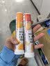 康恩贝 维生素c泡腾片4g*20片 固体饮料果味维c泡腾片VC葡萄味 实拍图
