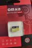 DM大迈 64GB TF（MicroSD）存储卡 黄卡 C10 手机行车记录仪监控摄像头专用高速内存卡 实拍图