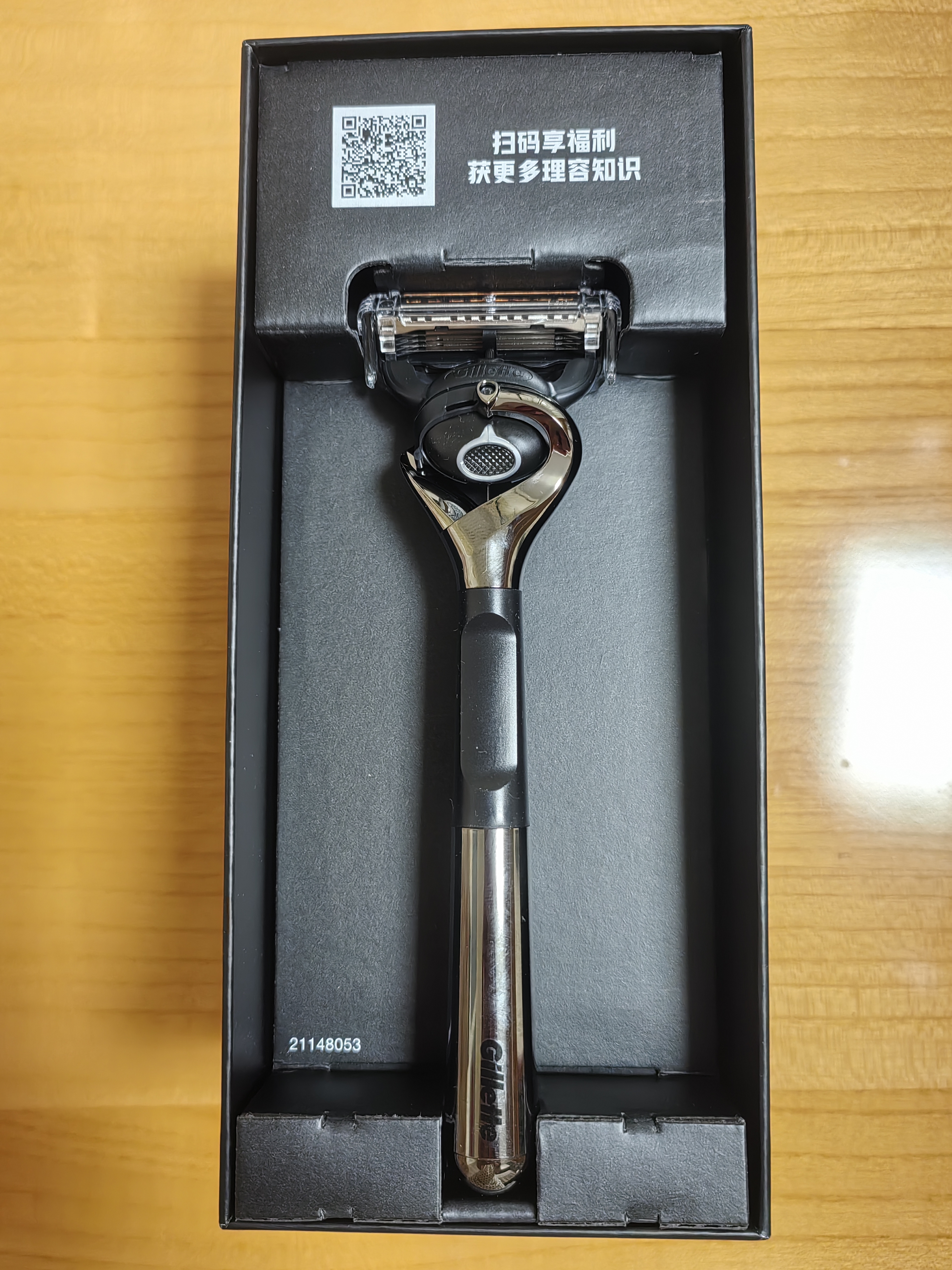 吉列锋隐5致顺PRO 1刀5头 5层刀片 手动式剃刮胡须刀 中秋节礼物男士 京东自营旗舰 非吉利 防刮伤免须泡 实拍图
