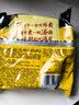 统一 汤达人 酸酸辣辣豚骨面 袋装 泡面 方便面 130g*18袋/箱整箱批发 实拍图