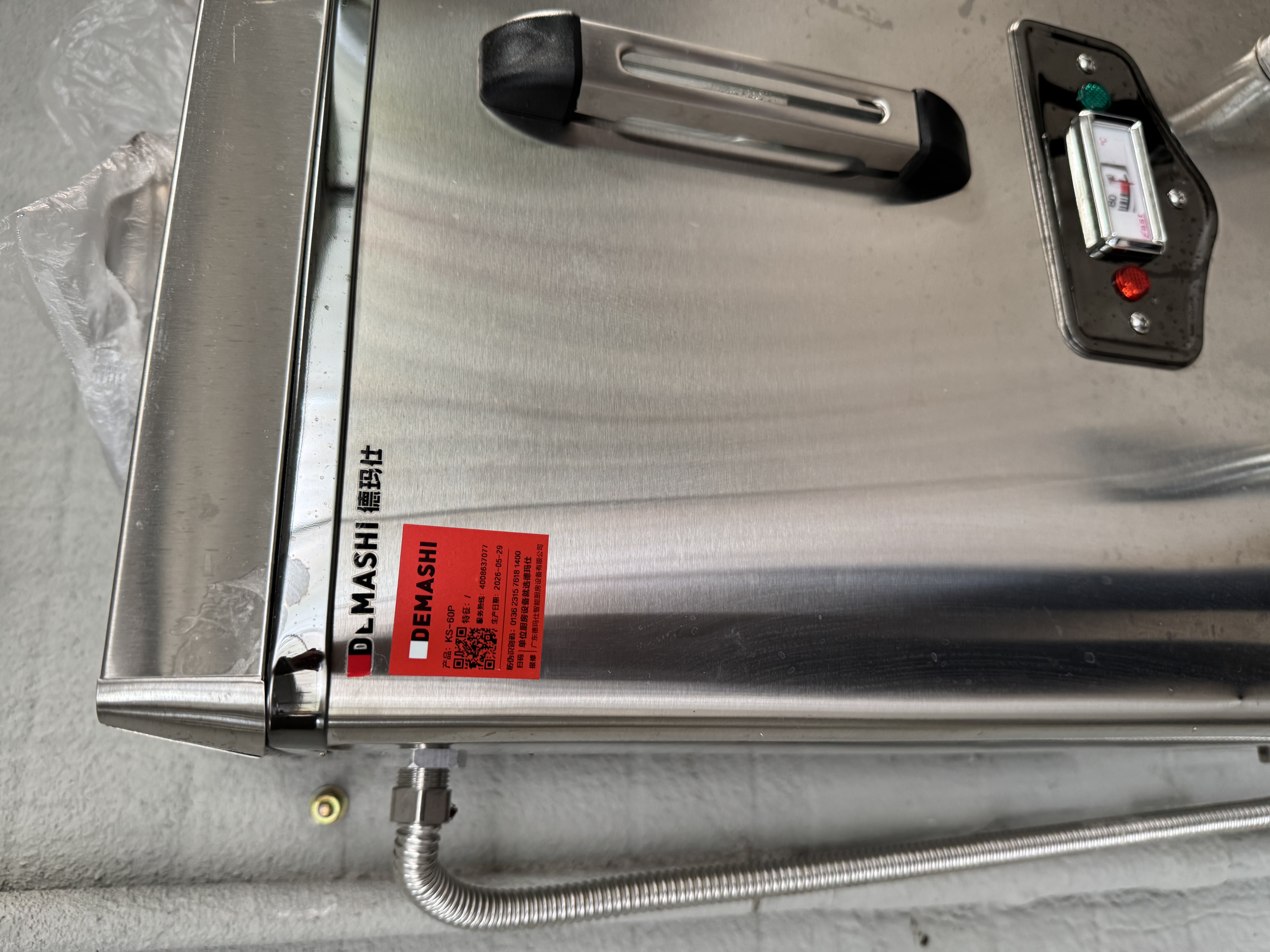 德玛仕（DEMASHI）开水器商用开水机烧水器电热工厂公司用饮水机热水机热水箱开水炉(标准款）70L/h KS-60P 220V 实拍图
