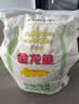 金龙鱼 面粉 高筋粉 优选高筋特精新疆麦芯小麦粉 10斤 包子饺子馒头饼 实拍图
