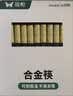 双枪抗菌合金筷子家用 无漆无蜡 高档酒店筷子洗碗机可用 pps金缕华章 实拍图