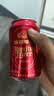 燕京啤酒 吉祥红8度啤酒330ml*24听 整箱装（红罐）国庆节送礼 实拍图