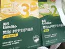 英氏婴幼儿钙铁锌彩虹面紫薯甘蓝鸡肉味175g  婴儿面条辅食宝宝早餐 实拍图