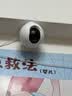 萤石【5天终身云存储服务】萤石C6c 800万超清 室内4K AI标准版云台 监控器家用摄像头双向通话 实拍图