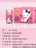 认养一头牛×Hello Kitty | A2β-酪蛋白纯牛奶200ml*10盒 3.6g 常温礼盒 实拍图