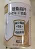 臻牧（zhenmu）低脂高钙羊奶粉800g/罐 无蔗糖高钙益生菌 中老年送礼 实拍图