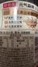 元气森林好自在-谷物水-红豆薏米 PET330ml*12 囤货装纸箱装   实拍图