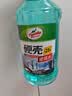 龟牌（Turtle Wax）硬壳防冻玻璃水-25°汽车强力去油膜去污雨刮水四季通用2L*2瓶 实拍图