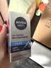 妮维雅（NIVEA）男士【补水保湿】多重控油保湿精华露50g乳液面霜护肤品生日礼物 实拍图