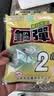 一味化氏钢弹2号鱼饵配方大红鲫深海元素野钓腥香 钢弹2号【120g/包】 实拍图