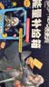 米多奇小小馍丁椒麻辣子鸡味750g休闲零食充饥早餐代餐饼干膜片 实拍图