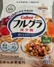 卡乐比（Calbee）低gi燕麦片 水果燕麦片减少糖400克 非油炸早餐代餐零食 实拍图