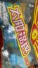 太阳锅巴 小米锅巴 孜然味 250g(50g*5袋) 解馋休闲小零食儿时回忆 实拍图