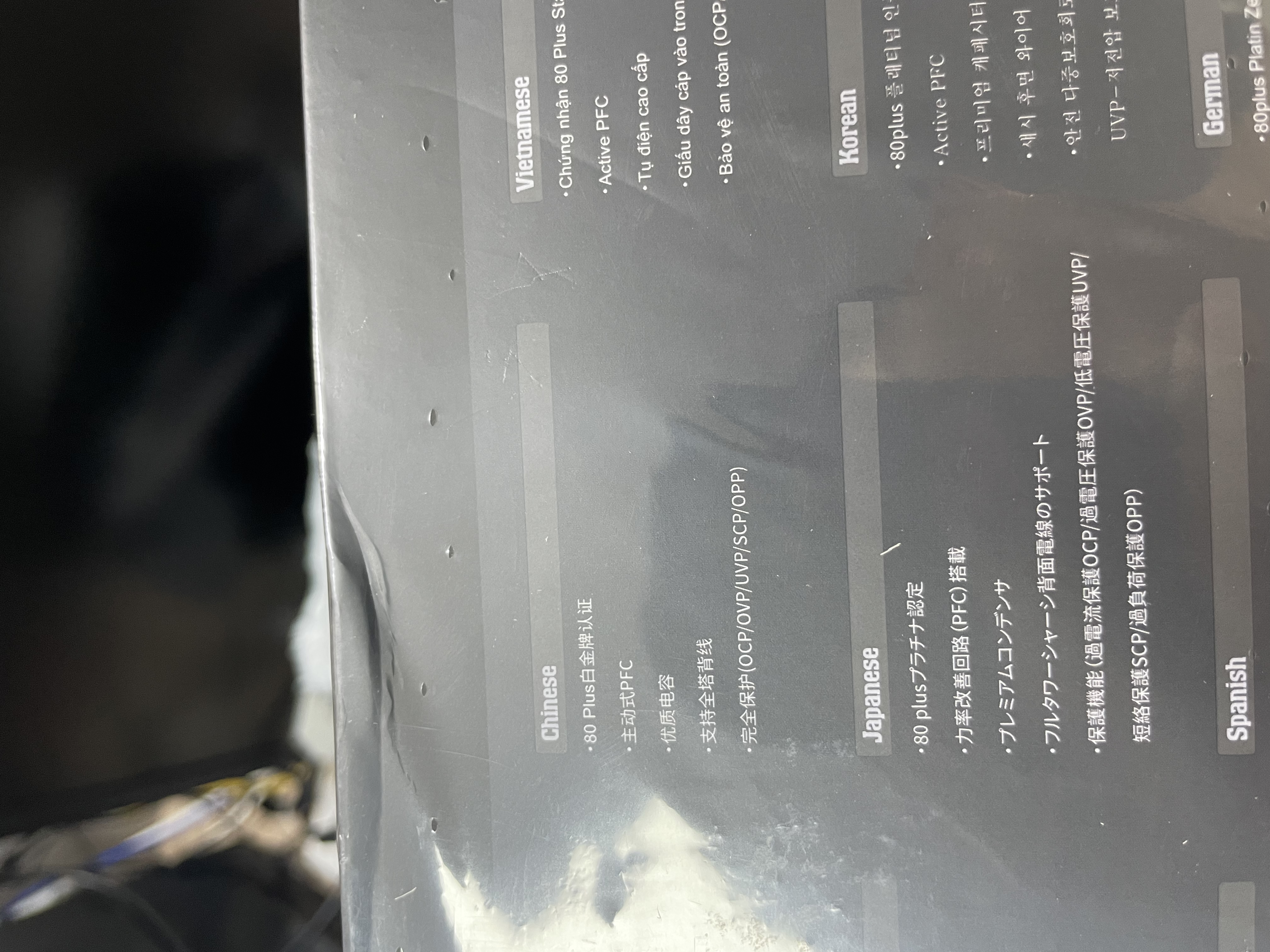 鑫谷（segotep）PN650W白金牌直出电源（80plus白金牌认证/温控风扇/5年质保/宽幅台式电脑主机箱电脑电源） 实拍图