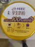 伊利高个子学生奶粉 儿童成长奶粉 高蛋白 全聪高钙高锌 DHA+ARA 900g 实拍图