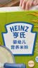 亨氏婴儿原味米糊米粉250g宝宝辅食二价铁维生素6个月+ 实拍图