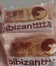 比比赞（BIBIZAN）老婆饼500g饼干蛋糕点心老人办公室早餐面包小吃馅饼休闲零食品 实拍图