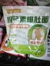白象【孙颖莎同款】方便面 魔芋爆肚即食代餐饱腹健身267g*3袋 夜宵 实拍图