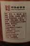鼎丰 古方玫瑰腐乳500g 秘制古方软糯香甜 中华老字号 实拍图