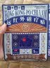 宝芝林膏药贴肩周炎专用贴肩膀疼痛僵硬肩周劳损远红外磁疗贴 10贴/盒 实拍图