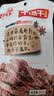 老川东 牛肉干 五香味100g 休闲零食 四川特产小吃 肉干肉脯 实拍图